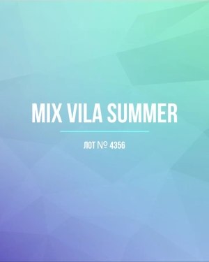 Купить VILA Summer mix#15 кг, ЛОТ №4356 оптом в Махачкале и Дагестане