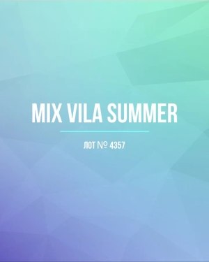 Купить VILA Summer mix#15 кг, ЛОТ №4357 оптом в Махачкале и Дагестане