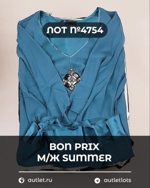 Купить Летний микс Мужское+Женское Bon Prix, 30 шт, ЛОТ №4754 оптом в Махачкале и Дагестане