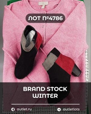 Купить BRAND STOCK Winter#20 кг, ЛОТ №4786 оптом в Махачкале и Дагестане