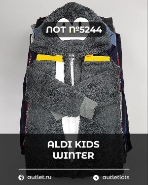 Купить ALDI Kids Winter#7 кг, ЛОТ №5244 оптом в Махачкале и Дагестане