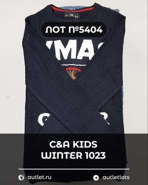 Купить C&A Kids Winter 1023#7 кг, ЛОТ №5404 оптом в Махачкале и Дагестане