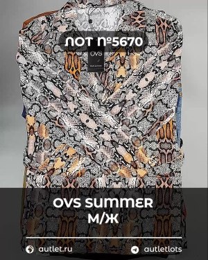 Купить OVS Summer м/ж mix#15 кг, ЛОТ №5670 оптом в Махачкале и Дагестане