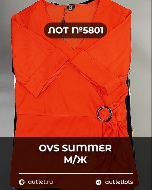 Купить OVS Summer м/ж mix#15 кг, ЛОТ №5801 оптом в Махачкале и Дагестане