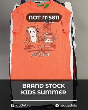 Купить BRAND STOCK Kids Summer#10 кг, ЛОТ №5811 оптом в Махачкале и Дагестане