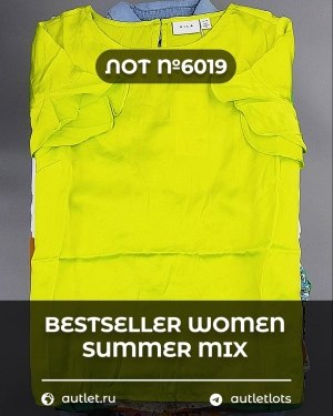 Купить BESTSELLER WOMEN Summer mix#15 кг, ЛОТ №6019 оптом в Махачкале и Дагестане