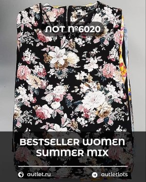 Купить BESTSELLER WOMEN Summer mix#15 кг, ЛОТ №6020 оптом в Махачкале и Дагестане