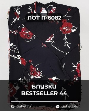 Купить Блузки Bestseller 44#5 кг, ЛОТ №6082 оптом в Махачкале и Дагестане