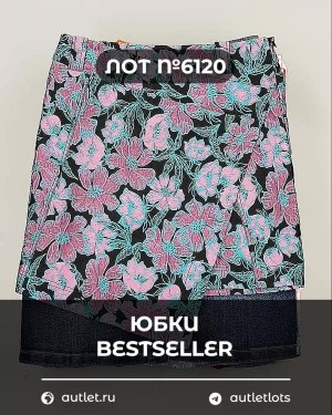 Купить Юбки Bestseller 44#5 кг, ЛОТ №6120 оптом в Махачкале и Дагестане