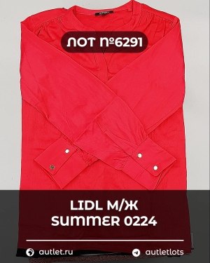 Купить LIDL Summer м/ж 022024#15 кг, ЛОТ №6291 оптом в Махачкале и Дагестане