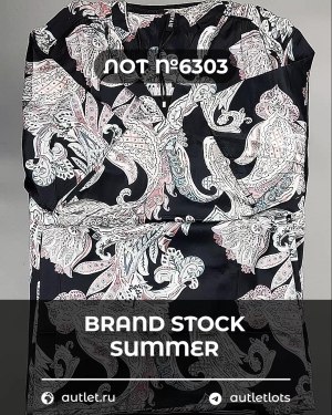 Купить BRAND STOCK Summer#20 кг, ЛОТ №6303 оптом в Махачкале и Дагестане
