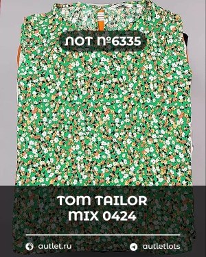 Купить TOM TAILOR mix 0424#15 кг, ЛОТ №6335 оптом в Махачкале и Дагестане