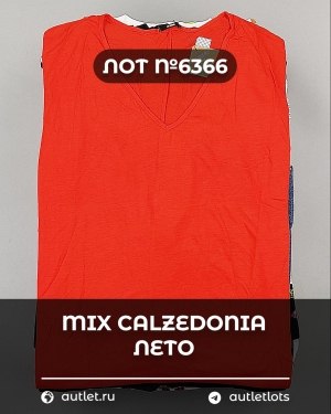 Купить Летний микс CALZEDONIA, 50 шт, ЛОТ №6366 оптом в Махачкале и Дагестане