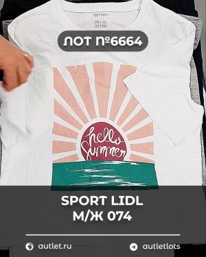 Купить SPORT LIDL м/ж 074#7 кг, ЛОТ №6664 оптом в Махачкале и Дагестане