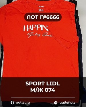 Купить SPORT LIDL м/ж 074#7 кг, ЛОТ №6666 оптом в Махачкале и Дагестане