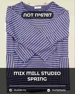 Купить MILL STUDIO Spring mix#15 кг, ЛОТ №6787 оптом в Махачкале и Дагестане