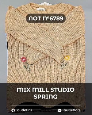 Купить MILL STUDIO Spring mix#15 кг, ЛОТ №6789 оптом в Махачкале и Дагестане